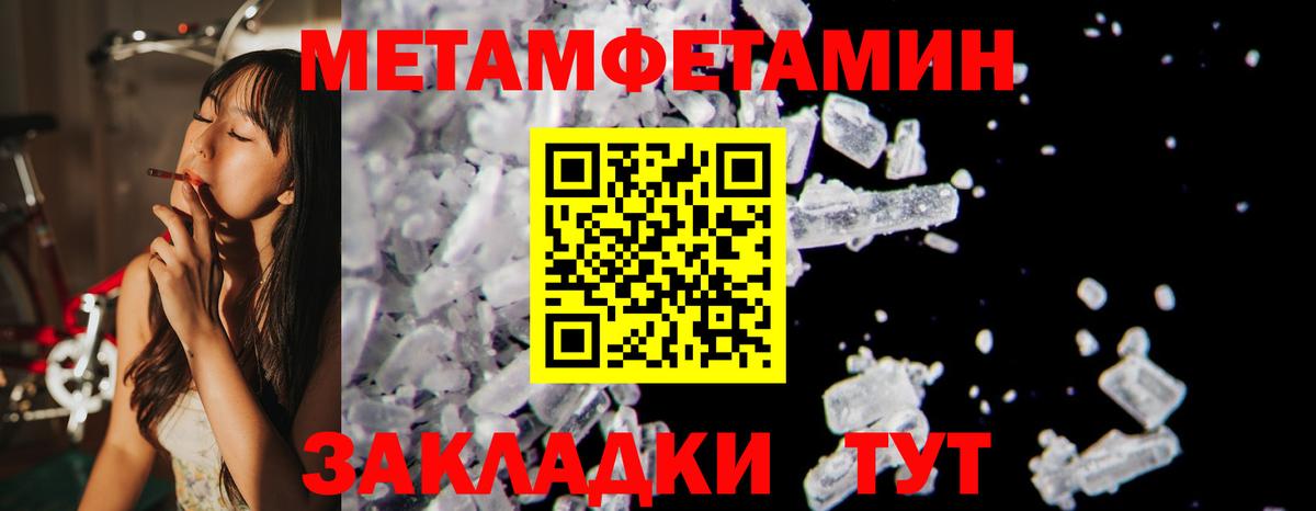 Гашиш  Cocaine  Мефедрон кристаллы  Вход с VPN  NBOMe  Киржач  Alpha-PVP СК   Канабис 