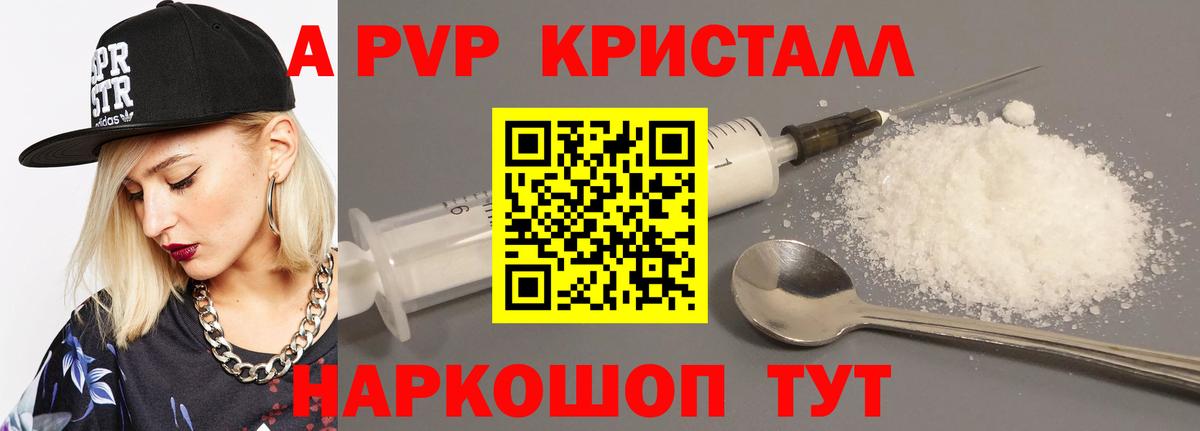 Альфа ПВП СК КРИС  Вход с VPN  Alpha-PVP мука  Киржач  А ПВП мука 