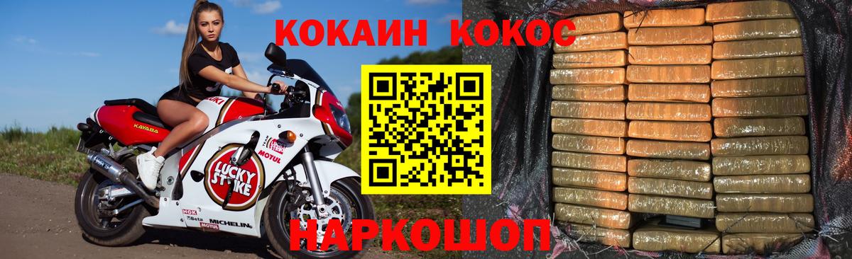 МЕТАДОН Киржач