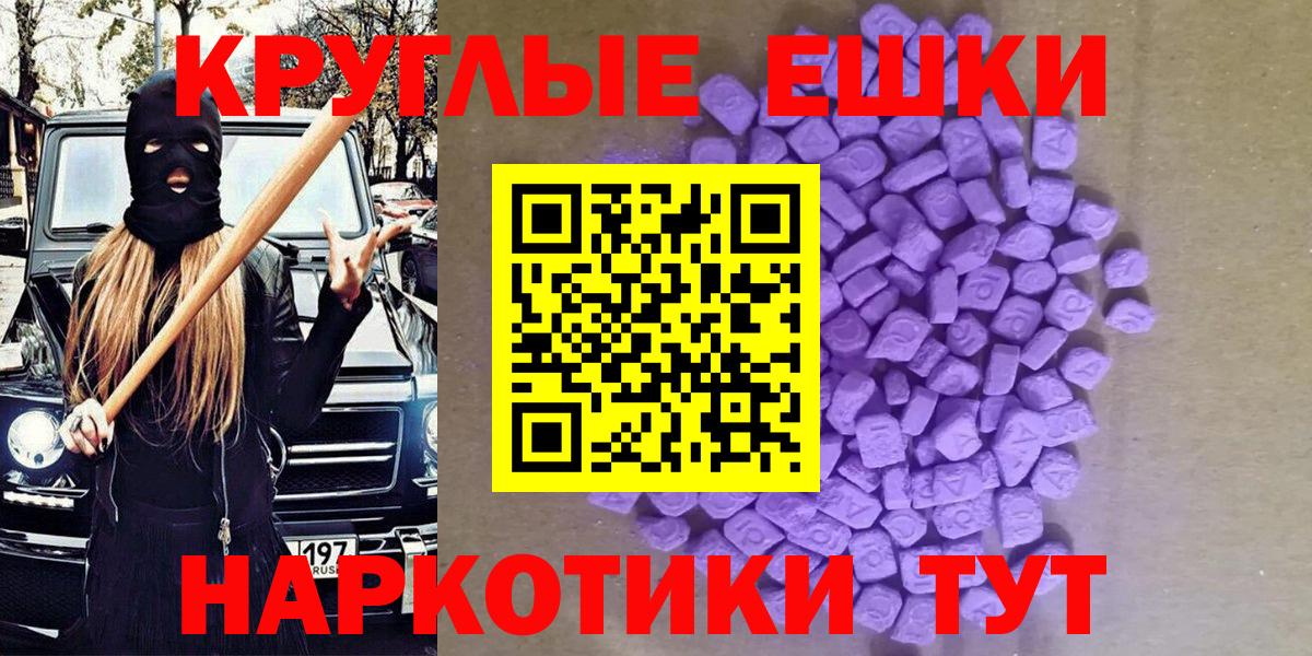 Киржач  Экстази  мега сайт  Вход с VPN  Ecstasy 99%  Ecstasy 300 mg 