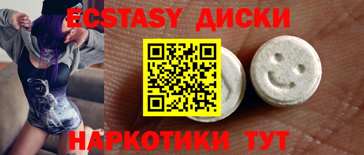 Ecstasy TESLA Киржач