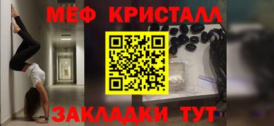 стафф Малоярославец