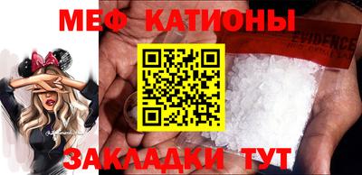 стафф Малоярославец