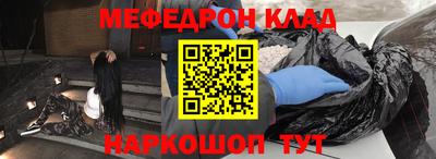 меф VHQ Лесосибирск