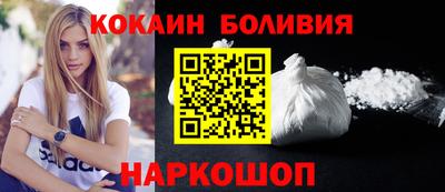 мяу мяу кристалл Мариинск