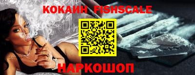 меф VHQ Лесосибирск