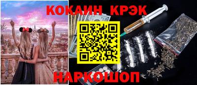 гашик Малгобек
