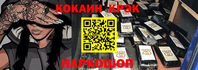 меф VHQ Лесосибирск