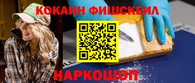 мяу мяу кристалл Мариинск
