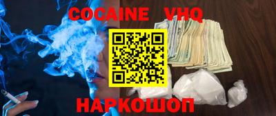 стафф Малоярославец