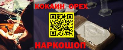 гашик Малгобек