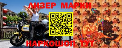 гашик Малгобек