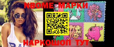 стафф Малоярославец