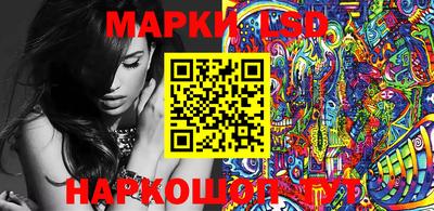 мяу мяу кристалл Мариинск