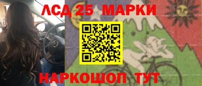 герыч Ливны