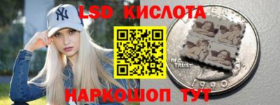 мяу мяу кристалл Мариинск