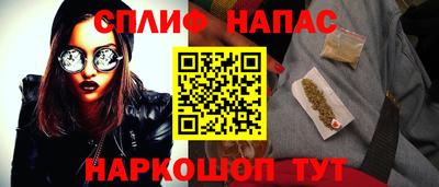 мяу мяу кристалл Мариинск