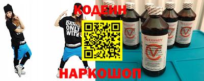 герыч Ливны