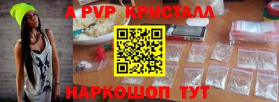 мяу мяу кристалл Мариинск