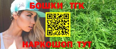 герыч Ливны