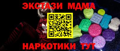 герыч Ливны