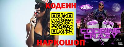 стафф Малоярославец