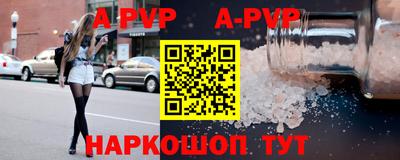 мяу мяу кристалл Мариинск