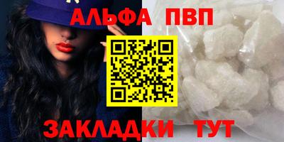 мяу мяу кристалл Мариинск