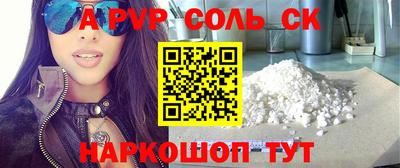 меф VHQ Лесосибирск