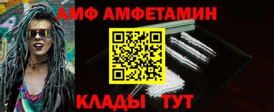 гашик Малгобек