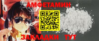 гашик Малгобек