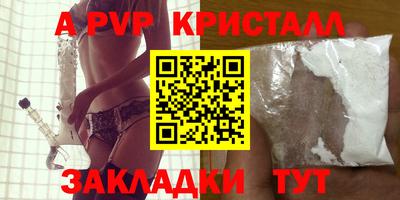 меф VHQ Лесосибирск