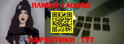 гашик Малгобек