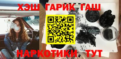 гашик Малгобек