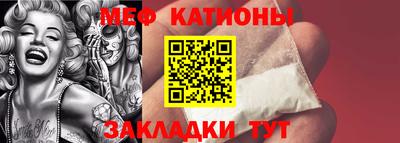 стафф Малоярославец