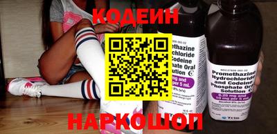 герыч Ливны