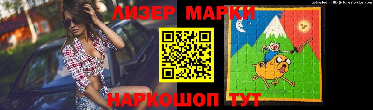 ЛСД экстази кислота Киржач