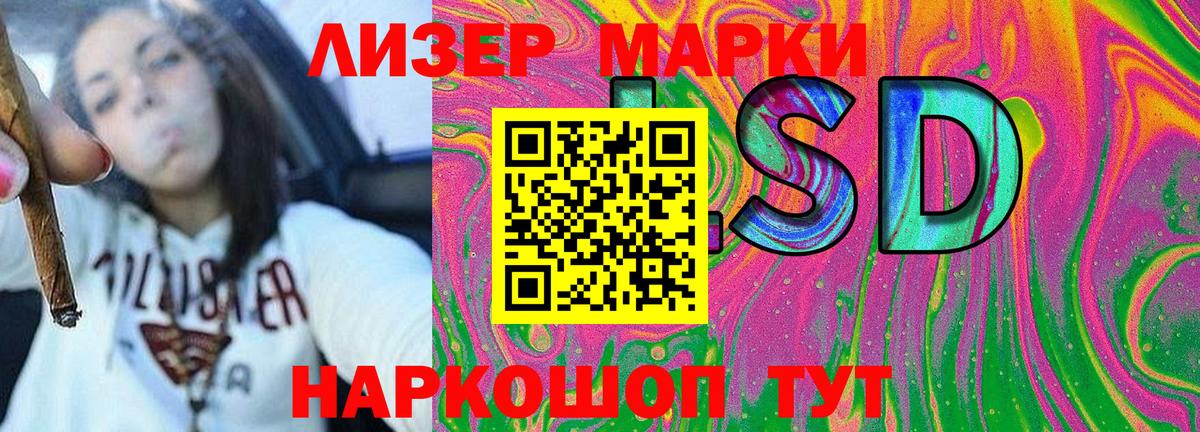 Наркотические марки 1,8мг Киржач